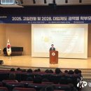 충북교육청, 2025. 고입전형 및 2028. 대입제도 권역별 학부모 설명회 큰 호응속에 성료 이미지