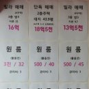 뉴우리공인중개사사무소 이미지