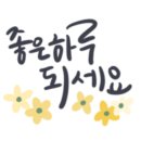 유성조경