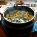 금수레 이미지