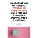 주신임업