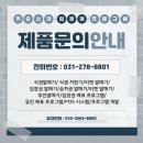 와이런 배드민턴장 이미지