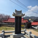 용흥궁공원1(관청리615-1) | 강화도 여행코스 추천｜용흥궁·대한성공회 강화성당 하루 코스 후기