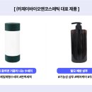 (주)오앤제이 이미지