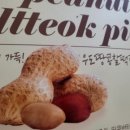 우도식품 이미지