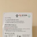 야심잔기지떡 - 금천구 독산로 286 | [야심 잔기지떡] 잔기지떡 후기 (온라인 배송 가능)