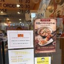 오또상 | 압구정라멘 오또상라멘 방문후기😋