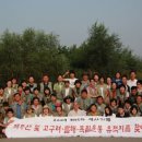 대각농장 이미지