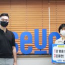주식회사 세운