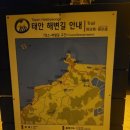 해저터널캠핑 이미지