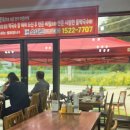 원주 기업도시 막국수 추천 오가네막국수 가곡리점 솔직후기