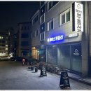 에이스공인중개사사무소 | 용인상가부동산 상가 중개 전문가 에이스공인중개사사무소 체험기