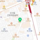 신사웰약국 네이버블로그