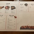 야사이마끼 쿠이신보 이미지