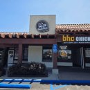 비에이치씨(BHC) 이미지