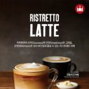 리스트레또 이미지