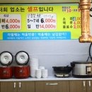 청송한식뷔페 이미지