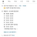 수산뜨락 이미지