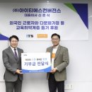 (주)아이티에스 이미지