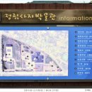 부여(사비)-08 이미지