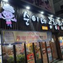 충렬사역 2번출구 이미지