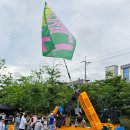 행운철길숲