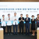 오이비인후과 스포츠동아