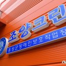 홍성군장애인보호작업장 이미지