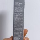 아이팩토리 | 30대 눈가 주름 관리 더마팩토리 펩타이드 페이셜 앤 아이크림 내돈내산 후기