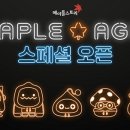 아지트PC 매경게임진