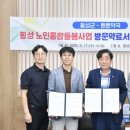 횡성약국 이미지