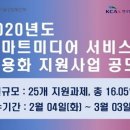 스마트미디어 이미지