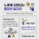 위드물류(주) 이미지