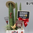 아름다운세상뷰티샵