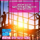 정남진인력