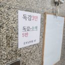 굿모닝의원 | 화정굿모닝의원의 면역치료과정이 매우 유니크합니다!