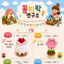 삼송 아이랑 갈만한 곳｜신원동 클레이체험 내돈내산 후기 “꼼지락연구소”