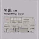 부산 광안 능놀스테이 풀빌라 펜션 이미지