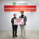 유가네집 이미지