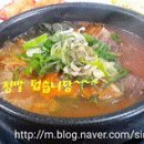 송가네닭발