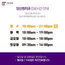 원치과 네이버블로그