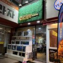 OK | 해운대횟집 마린시티횟집 추천 OK횟집 봄도다리 후기