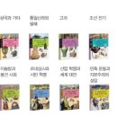 솔루니미리내논술교습소