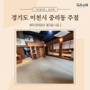 가온컴퍼니 이미지