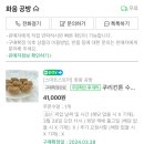 화움