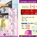 패션아울렛 - 안산시 단원구 원곡로 46 | 패션아울렛