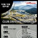 자유로카 이미지