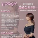 헬스보이짐 필라걸 불광점 이미지