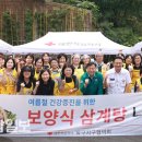 동구장애인보호작업장 이미지