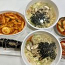 양양김밥 칼국수